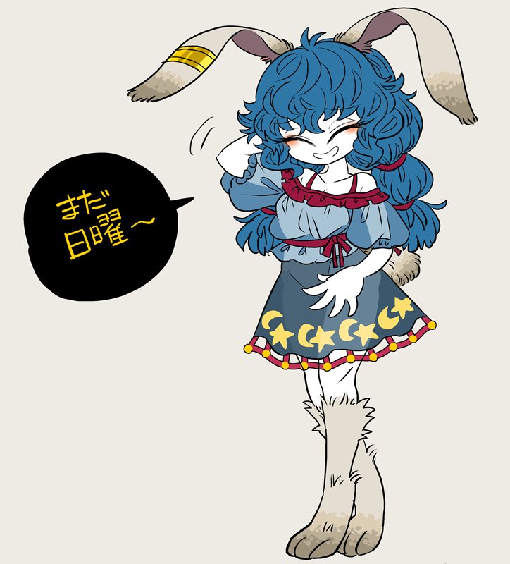 1girl animal_ears blue_dress blue_hair bunny_tail closed_eyes dress hairy_legs rabbit_ears see-through_silhouette seiran_(touhou) smile solo standing tail touhou yt_(wai-tei)