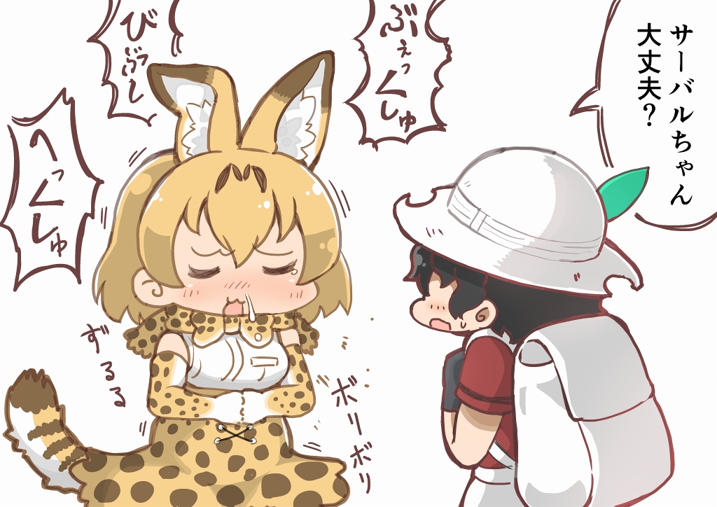 2girls animal_ears backpack bag bent_elbows black_gloves blush bow bowtie chibi closed_eyes commentary_request extra_ears full-face_blush gloves hat_feather helmet horizontal_stripes kaban_(kemono_friends) kemono_friends multiple_girls pith_helmet print_gloves red_shirt serval_(kemono_friends) serval_ears sexually_suggestive shirt short_hair short_sleeves simple_background striped striped_shirt striped_tail tail tanaka_kusao translation_request white_background you're_doing_it_wrong