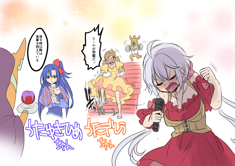 3girls apple blue_hair bow cinderella_(grimm) cloak closed_eyes crossed_arms food fruit glass_slipper hair_bow jewelry kazanari_tsubasa kouji_(kari) microphone multiple_girls music necklace noise_(symphogear) open_hand open_mouth pearl_necklace poison_apple purple_hair red_bow senki_zesshou_symphogear side_ponytail singing snow_white tachibana_hibiki_(symphogear) twintails yukine_chris