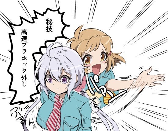 2girls :d ahoge blush_stickers brown_eyes brown_hair emphasis_lines kouji_(kari) multiple_girls necktie open_mouth orange_neckwear purple_hair red_neckwear s.o.n.g._uniform senki_zesshou_symphogear smile tachibana_hibiki_(symphogear) violet_eyes yukine_chris