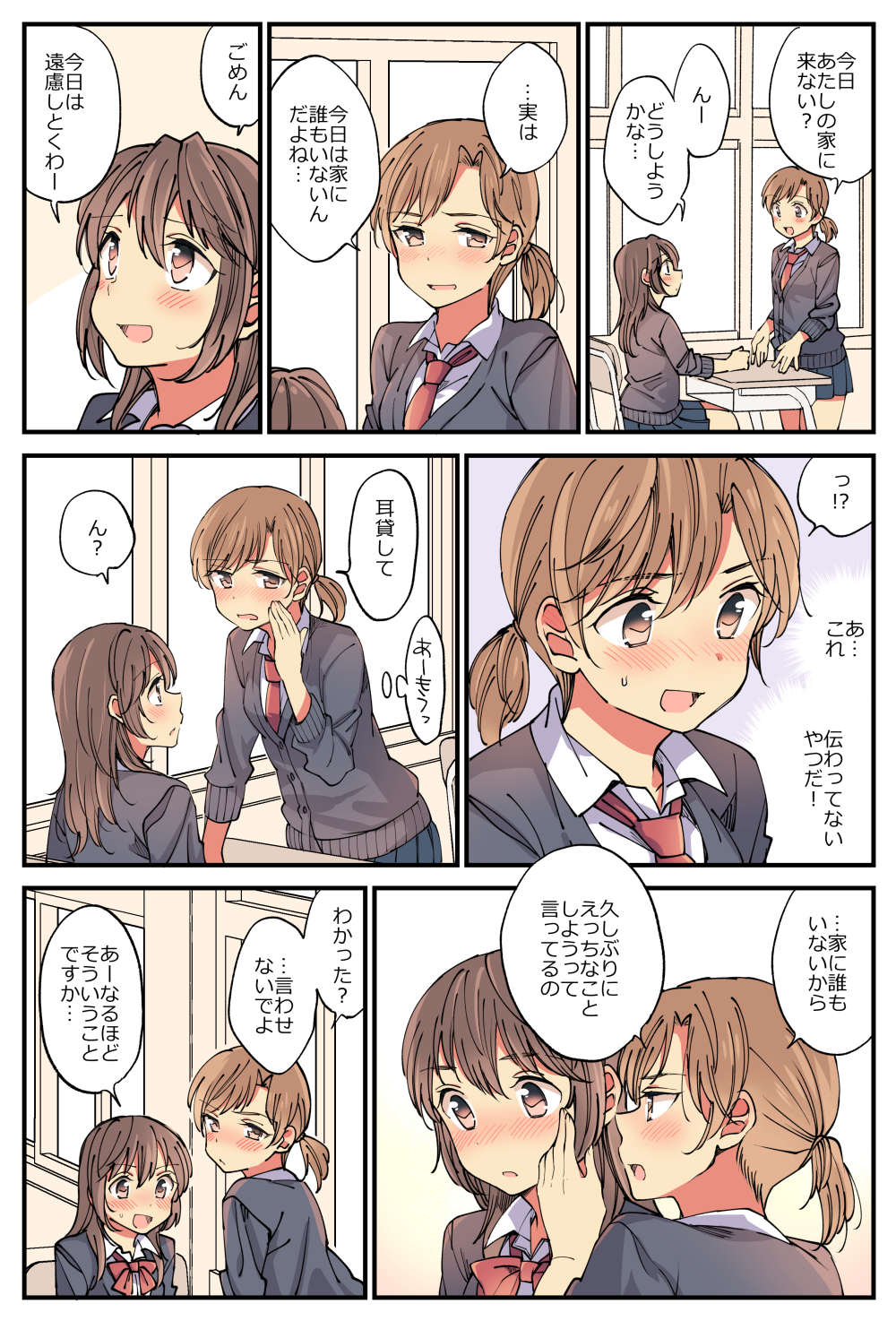 2girls bangs bent_elbows bent_knees blush brown_eyes brown_hair cardigan classroom collared_shirt comic commentary_request desk ear_blush eyebrows_visible_through_hair full-face_blush hachiko_(hati12) hair_between_eyes highres indoors long_hair multiple_girls necktie open_mouth original pleated_skirt red_neckwear school_uniform serafuku shirt short_twintails sitting skirt sweatdrop translation_request twintails whispering yuri