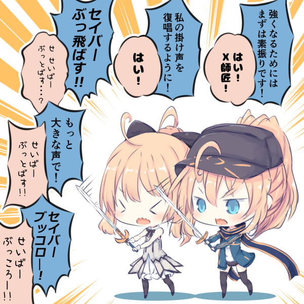 &gt;_&lt; 2girls ahoge artoria_pendragon_(all) bangs beni_shake black_bow black_footwear black_hat black_legwear black_shorts blonde_hair blue_eyes blue_jacket blue_scarf blush bow chibi closed_eyes commentary_request dress eyebrows_visible_through_hair fate/extella fate/extra fate/grand_order fate/stay_night fate/unlimited_codes fate_(series) gloves hair_between_eyes hair_bow hat high_ponytail holding holding_sword holding_weapon jacket long_hair long_sleeves multiple_girls mysterious_heroine_x open_mouth pantyhose peaked_cap ponytail saber_lily scarf shirt short_shorts shorts sleeveless sleeveless_dress standing sword thigh-highs track_jacket translation_request wavy_mouth weapon white_dress white_gloves white_shirt