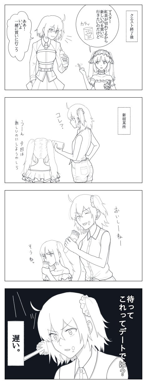 2girls 4koma ahoge alternate_costume casual chaldea_uniform closed_eyes comic crepe dress eating fate/grand_order fate/hollow_ataraxia fate_(series) food food_on_face fujimaru_ritsuka_(female) greyscale hair_between_eyes hair_ornament hair_scrunchie highres long_sleeves monochrome multiple_girls scrunchie shiromi_(15741279) shirt shorts side_ponytail skirt sleeveless sleeveless_shirt stheno strapless strapless_dress translation_request twintails