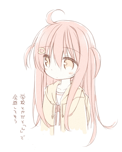 1girl ahoge ayanepuna bangs blush brown_eyes brown_hair brown_hoodie closed_mouth collarbone drawstring eyebrows_visible_through_hair hair_between_eyes hair_ornament hood hood_down hoodie long_hair looking_away lowres open_clothes open_hoodie original school_uniform serafuku shirt simple_background solo translation_request two_side_up very_long_hair white_background white_shirt