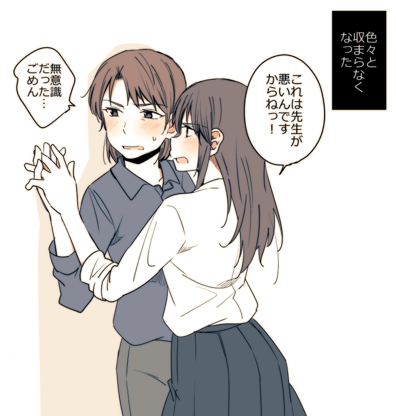 2girls against_wall age_difference bangs blush breasts brown_hair commentary_request cowboy_shot ear_visible_through_hair eyebrows_visible_through_hair grey_skirt hachiko_(hati12) hair_between_eyes hand_holding hands_together height_difference interlocked_fingers long_hair long_sleeves looking_away multiple_girls open_mouth original pleated_skirt school_uniform serafuku shirt short_hair skirt sweatdrop teacher teacher_and_student translation_request wall_slam white_shirt yuri