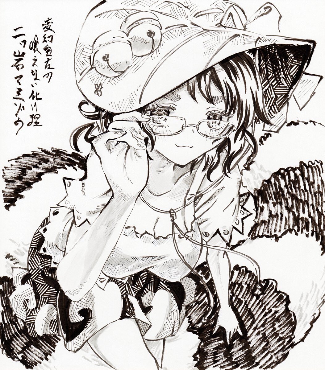 1girl :3 bell blouse breasts collarbone commentary_request cowboy_shot eyebrows_visible_through_hair eyelashes fingernails futatsuiwa_mamizou hand_on_eyewear hat hat_ribbon highres jingle_bell kabaji large_breasts leaning_forward looking_at_viewer raccoon_tail ribbon semi-rimless_eyewear short_hair short_sleeves simple_background skirt solo strap tail thick_eyebrows touhou traditional_media translation_request white_background