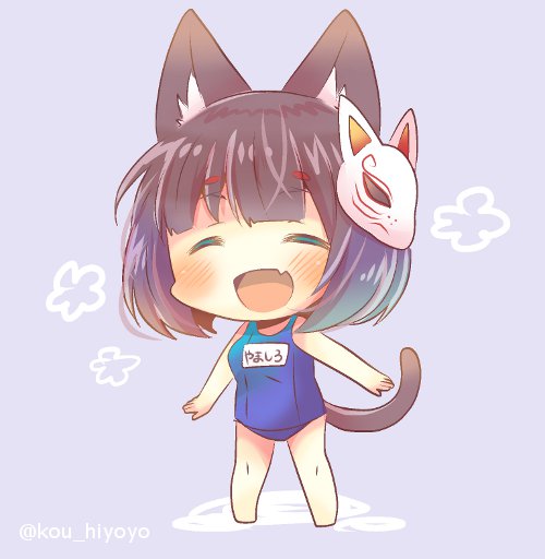 1girl :d ^_^ animal_ears azur_lane bangs bare_arms bare_legs bare_shoulders barefoot blue_swimsuit blush brown_hair cat_ears cat_girl cat_tail chibi closed_eyes eyebrows_visible_through_hair facing_viewer fate_(series) fox_mask kemonomimi_mode kouu_hiyoyo mask mask_on_head name_tag old_school_swimsuit one-piece_swimsuit open_mouth purple_background school_swimsuit smile solo standing swimsuit tail twitter_username yamashiro_(azur_lane)