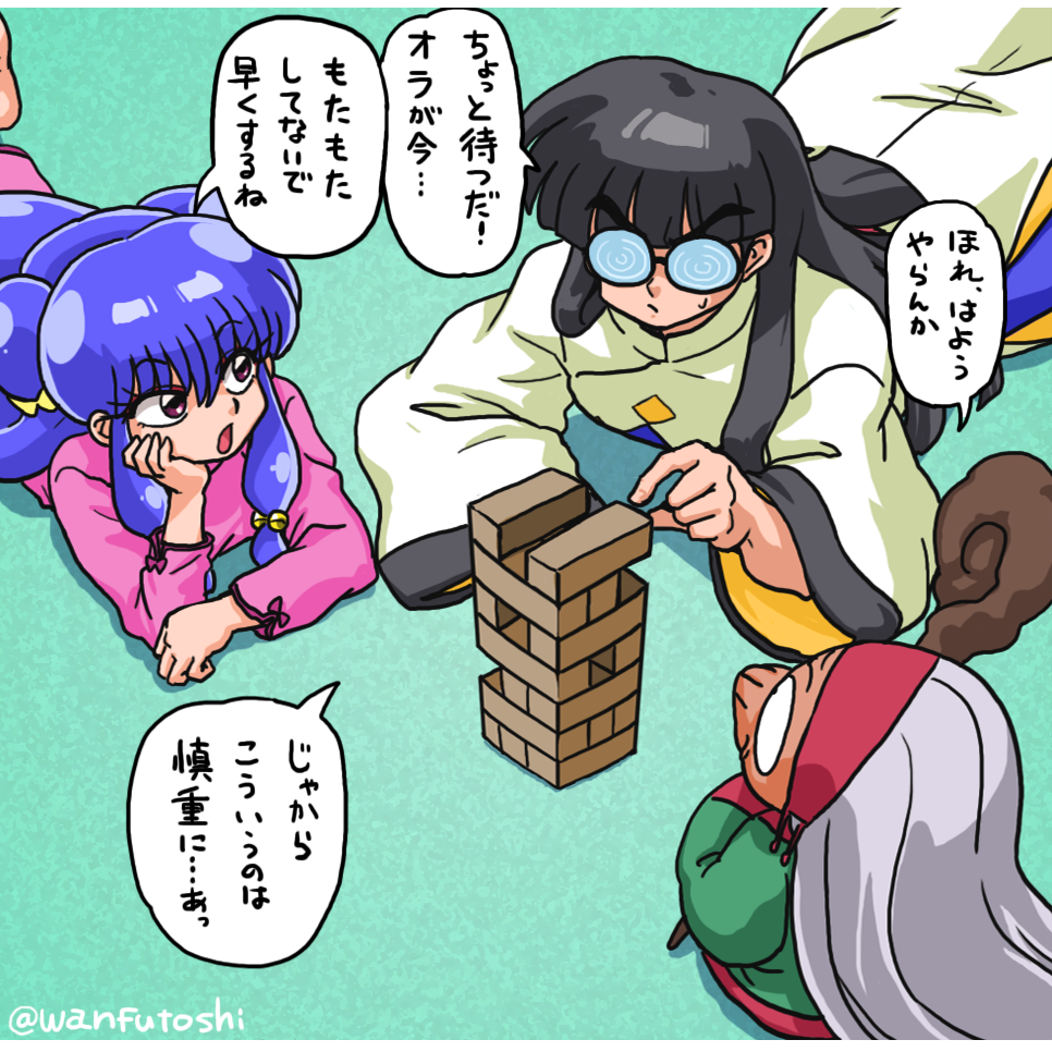 bell cologne_(ranma_1/2) double_bun glasses hair_bell hair_ornament jenga long_hair mousse ranma_1/2 shampoo_(ranma_1/2) staff translation_request wantan-orz