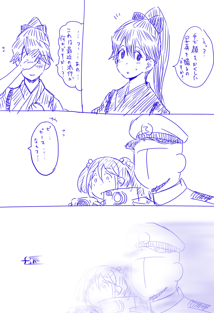 1boy 2girls admiral_(kantai_collection) blush camera comic commentary_request constricted_pupils covering_eyes digital_camera flying_sweatdrops hair_between_eyes hair_bobbles hair_ornament hair_ribbon hat holding holding_camera houshou_(kantai_collection) japanese_clothes kantai_collection kimono koopo long_hair looking_at_viewer military military_hat monochrome multiple_girls peaked_cap ponytail ribbon sazanami_(kantai_collection) speech_bubble tasuki translation_request twintails