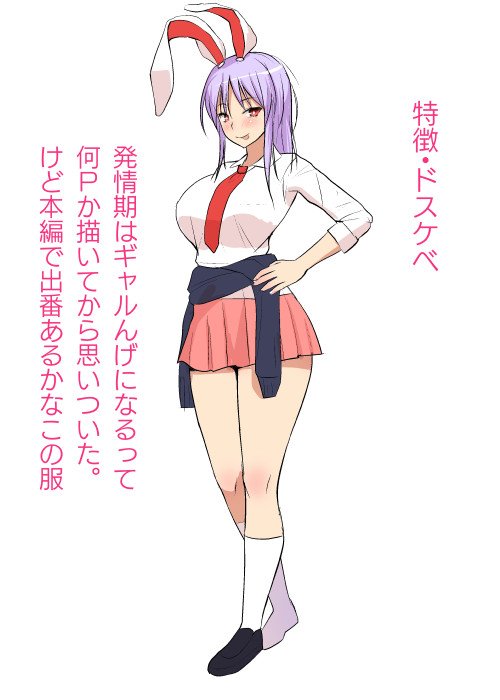 animal_ears blouse diisuke hand_on_hip lavender_hair loafers necktie pink_skirt pleated_skirt rabbit_ears red_eyes red_neckwear reisen_udongein_inaba shoes skirt sleeves_rolled_up tongue tongue_out touhou white_blouse