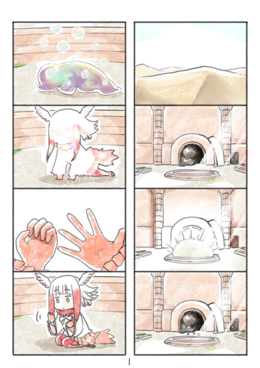 1girl 4koma comic commentary_request desert gloves head_wings highres japanese_crested_ibis_(kemono_friends) kemono_friends multiple_4koma page_number red_gloves sandstar silent_comic