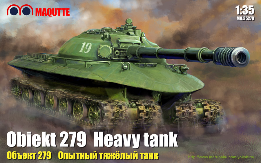 box_art dust ground_vehicle military military_vehicle motor_vehicle nantoka_fumihiko no_humans obiekt_279 object_279 original tank