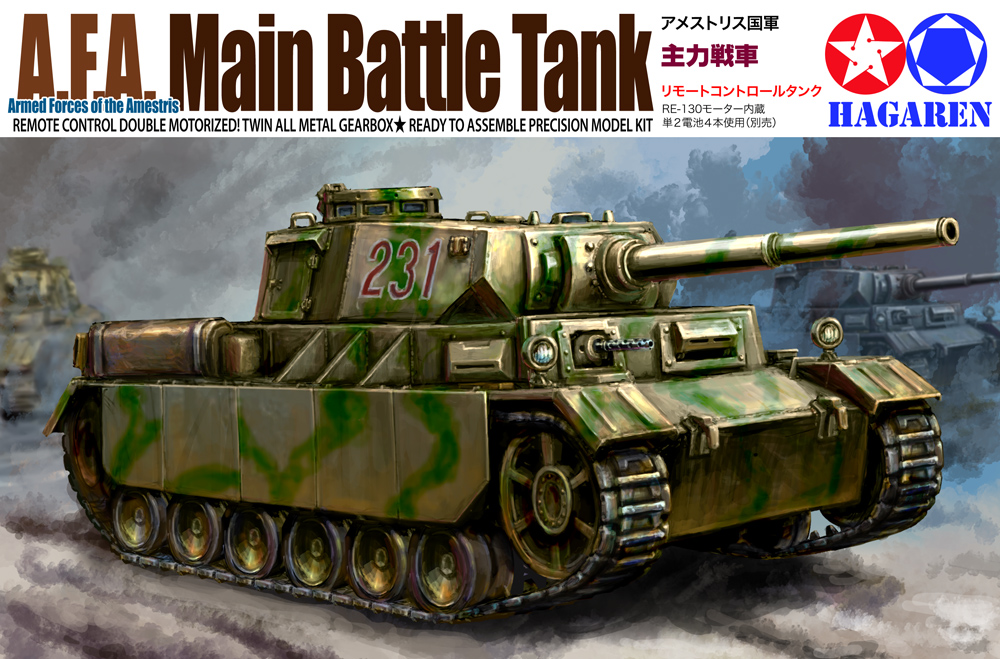 box_art fullmetal_alchemist ground_vehicle military military_vehicle motor_vehicle nantoka_fumihiko no_humans panzerkampfwagen_iii tank