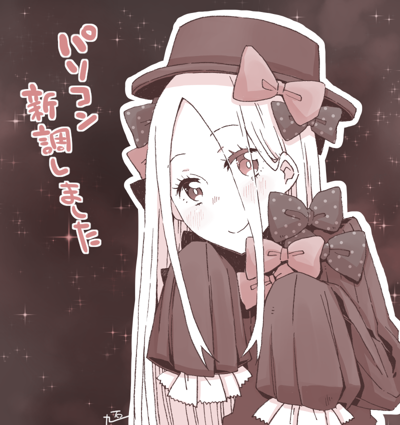 1girl abigail_williams_(fate/grand_order) bangs blush bow butterfly closed_mouth commentary_request dress eyebrows_visible_through_hair eyes_visible_through_hair fate/grand_order fate_(series) forehead hair_bow hair_over_one_eye hat long_hair long_sleeves looking_at_viewer parted_bangs polka_dot polka_dot_bow sasakamakue sepia sleeves_past_fingers sleeves_past_wrists smile solo sparkle translation_request very_long_hair