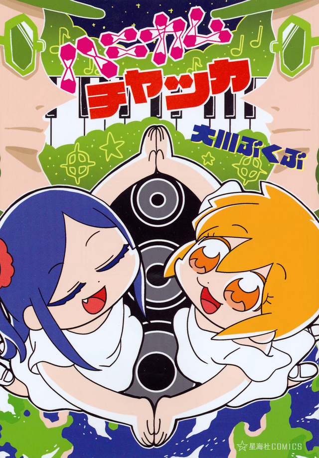 2girls :3 artist_name bkub blue_hair celtic_cross closed_eyes copyright_name cover cover_page dj_copy_and_paste dress earth fang floating hands_together honey_come_chatka!! long_hair multiple_girls musical_note open_mouth orange_eyes orange_hair piano_keys sachi_(bkub) short_hair side_ponytail sky smile speaker star star_(sky) starry_sky sunglasses tayo two_side_up white_dress white_footwear