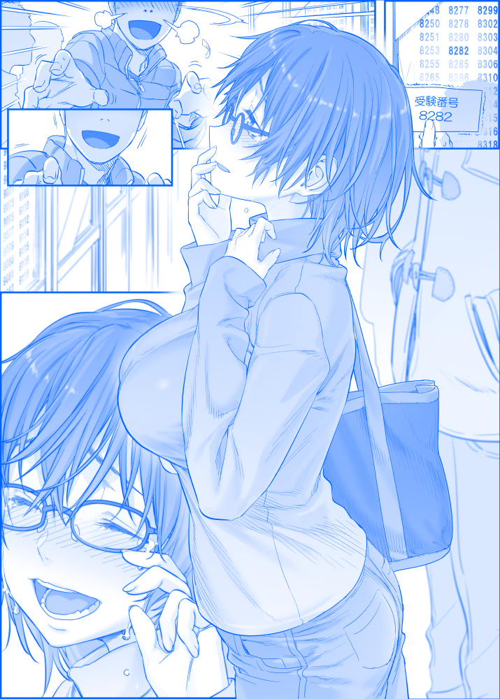 1boy 1girl bag blush breasts commentary_request denim getsuyoubi_no_tawawa glasses himura_kiseki jeans large_breasts monochrome open_mouth pants shirt tearing_up tears wiping_tears