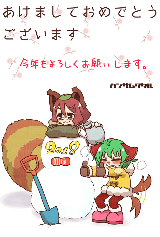 2018 2girls :3 animal_ears closed_eyes dog_ears dog_tail double_thumbs_up fangs flower futatsuiwa_mamizou glasses gloves green_hair handsome_wataru kasodani_kyouko long_sleeves medium_hair mittens multiple_girls no_nose open_mouth pince-nez pink_flower pink_footwear raccoon_ears raccoon_tail shovel smile snowman tail tail_wagging tenga thumbs_up touhou translation_request white_gloves worktool