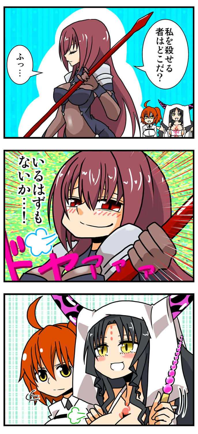 3girls ahoge anal_beads azumanga_daioh black_hair blush bodysuit breasts breath brown_hair cleavage comic commentary_request facial_mark fate/grand_order fate_(series) forehead_mark fujimaru_ritsuka_(female) gae_bolg habit handsome_wataru highres holding holding_spear holding_weapon horns its_not_you_sit_down multiple_girls open_mouth orange_hair polearm scathach_(fate/grand_order) scene_reference sesshouin_kiara shaking_head smile smug spear translation_request weapon yellow_eyes