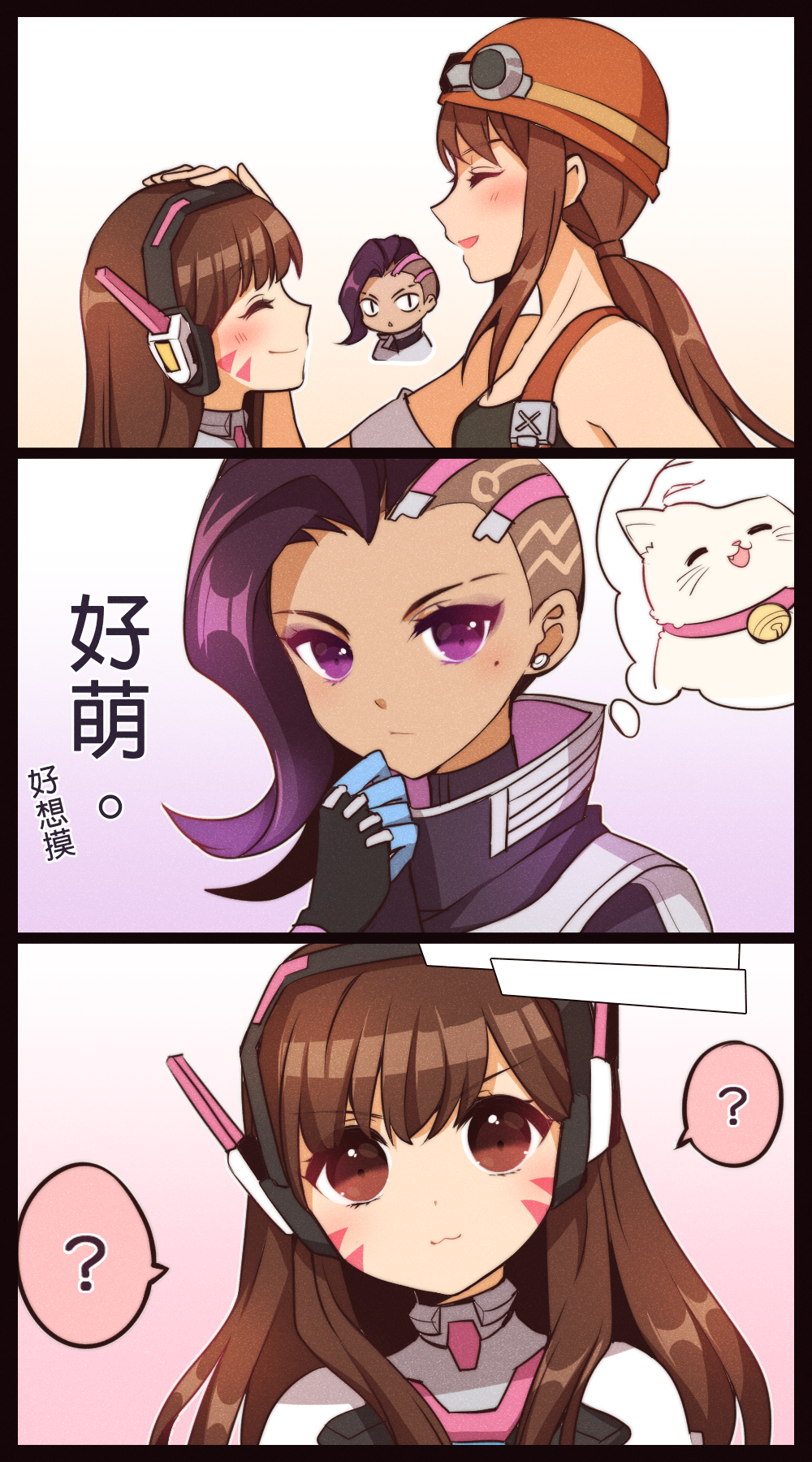 3girls 3koma ? animal_print asymmetrical_hair atobesakunolove bangs black_shirt blue_bodysuit bodysuit brigitte_(overwatch) brown_eyes brown_hair bunny_print cat chinese closed_eyes comic d.va_(overwatch) dark_skin earrings eyeliner eyeshadow facepaint facial_mark gloves gradient gradient_background hat headphones high_collar highres jealous jewelry long_hair looking_at_another looking_at_viewer makeup mascara mole mole_under_eye multicolored_hair multiple_girls overwatch petting pilot_suit pink_background ponytail purple_background ribbed_bodysuit shirt shoulder_pads skin_tight sleeveless sleeveless_shirt smile sombra_(overwatch) spoken_question_mark stud_earrings swept_bangs tank_top thinking thought_bubble translation_request two-tone_hair undercut violet_eyes whisker_markings