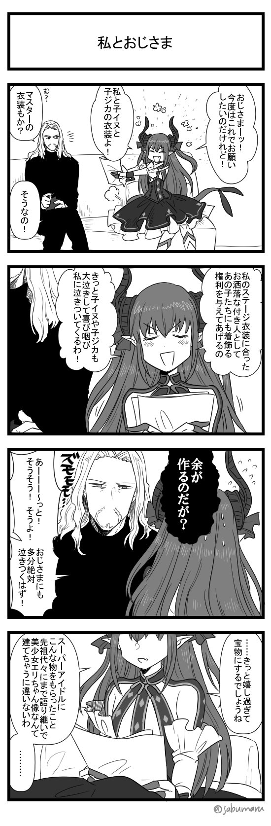 1boy 1girl 4koma blush closed_eyes comic commentary_request couch curled_horns dragon_horns dragon_tail elizabeth_bathory_(fate) elizabeth_bathory_(fate)_(all) facial_hair fang fate/apocrypha fate/extra fate/extra_ccc fate/grand_order fate_(series) greyscale highres holding holding_paper horns jabumaru legs_crossed long_hair monochrome open_mouth paper pointy_ears sitting sweat tail translation_request twitter_username vlad_iii_(fate/apocrypha)