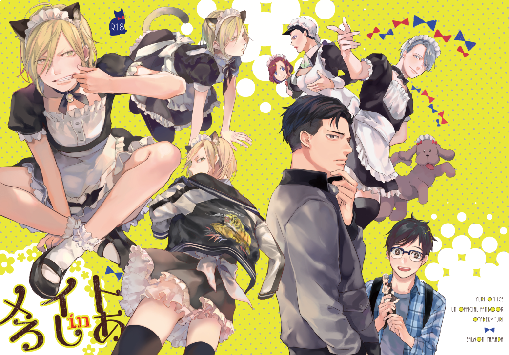 1girl 5boys all_fours alternate_costume animal_ears apron black_hair black_legwear blonde_hair blue-framed_eyewear blue_eyes breast_padding brown_eyes cat_ears cat_tail cover cover_page crossdressinging dog doujin_cover enmaided georgi_popovich glasses green_eyes hat indian_style jacket katsuki_yuuri maid maid_headdress makkachin glasses_(artist) mila_babicheva mob_cap mouth_pull multiple_boys otabek_altin plaid plaid_shirt redhead shirt silver_hair sitting tail thigh-highs viktor_nikiforov yuri!!!_on_ice yuri_plisetsky