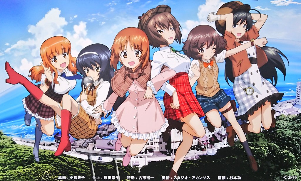 6+girls :d ahoge akiyama_yukari ankle_boots arms_up bangs beach black_eyes black_footwear black_hair black_legwear black_neckwear blue_footwear blue_neckwear blunt_bangs bolo_tie boots bow bowtie brooch brown_dress brown_eyes brown_footwear brown_hair brown_hat brown_jacket brown_sweater cabbie_hat casual checkered checkered_dress closed_mouth clouds cloudy_sky commentary_request day dress dress_shirt eyebrows_visible_through_hair fist_pump frilled_dress frills girls_und_panzer gloves grey_dress hairband hat high-waist_skirt high_heel_boots high_heels holding isuzu_hana jacket jewelry jumping knee_boots leg_up loafers location_request locked_arms long_hair long_sleeves magnifying_glass messy_hair miniskirt multiple_girls neck_ribbon necktie nishizumi_maho nishizumi_miho ocean official_art ogura_noriko one_eye_closed open_mouth orange_eyes orange_hair outdoors pinafore_dress pink_capelet pink_dress pink_footwear plaid plaid_capelet plaid_skirt pocket_watch pointing pointing_up puffy_short_sleeves puffy_sleeves red_footwear red_neckwear red_skirt reizei_mako ribbon shirt shoes short_dress short_hair short_sleeves siblings sisters skirt sky smile socks sweater_vest takebe_saori watch watch white_gloves white_hairband white_shirt wing_collar