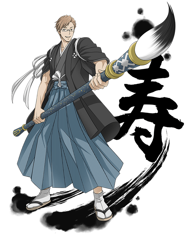 1boy :d black_kimono brown_hair collarbone crusty_(log_horizon) full_body glasses grey_hair grey_hakama hakama holding_brush japanese_clothes kimono log_horizon looking_at_viewer official_art open_mouth smile socks solo standing striped transparent_background vertical_stripes