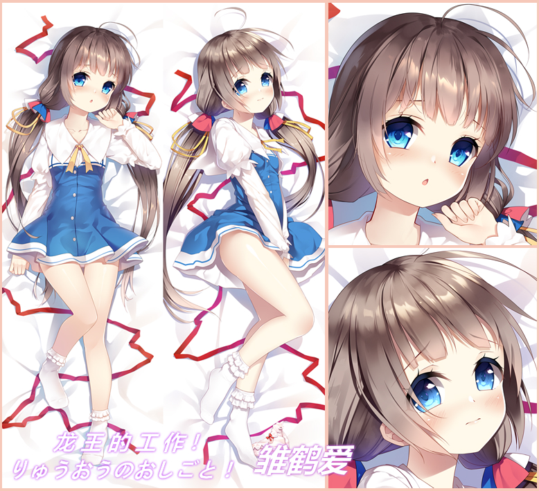 1girl ahoge bangs bed_sheet blue_dress blue_eyes blush bobby_socks brown_hair chestnut_mouth chinese closed_mouth collarbone commentary_request dakimakura dress hand_up hinatsuru_ai long_hair long_sleeves looking_at_viewer low_twintails lying multiple_views no_shoes on_back on_side parted_lips puffy_short_sleeves puffy_sleeves red_ribbon ribbon ryuuou_no_oshigoto! school_uniform short_over_long_sleeves short_sleeves socks translated twintails very_long_hair white_legwear xia_xiang_(ozicha)