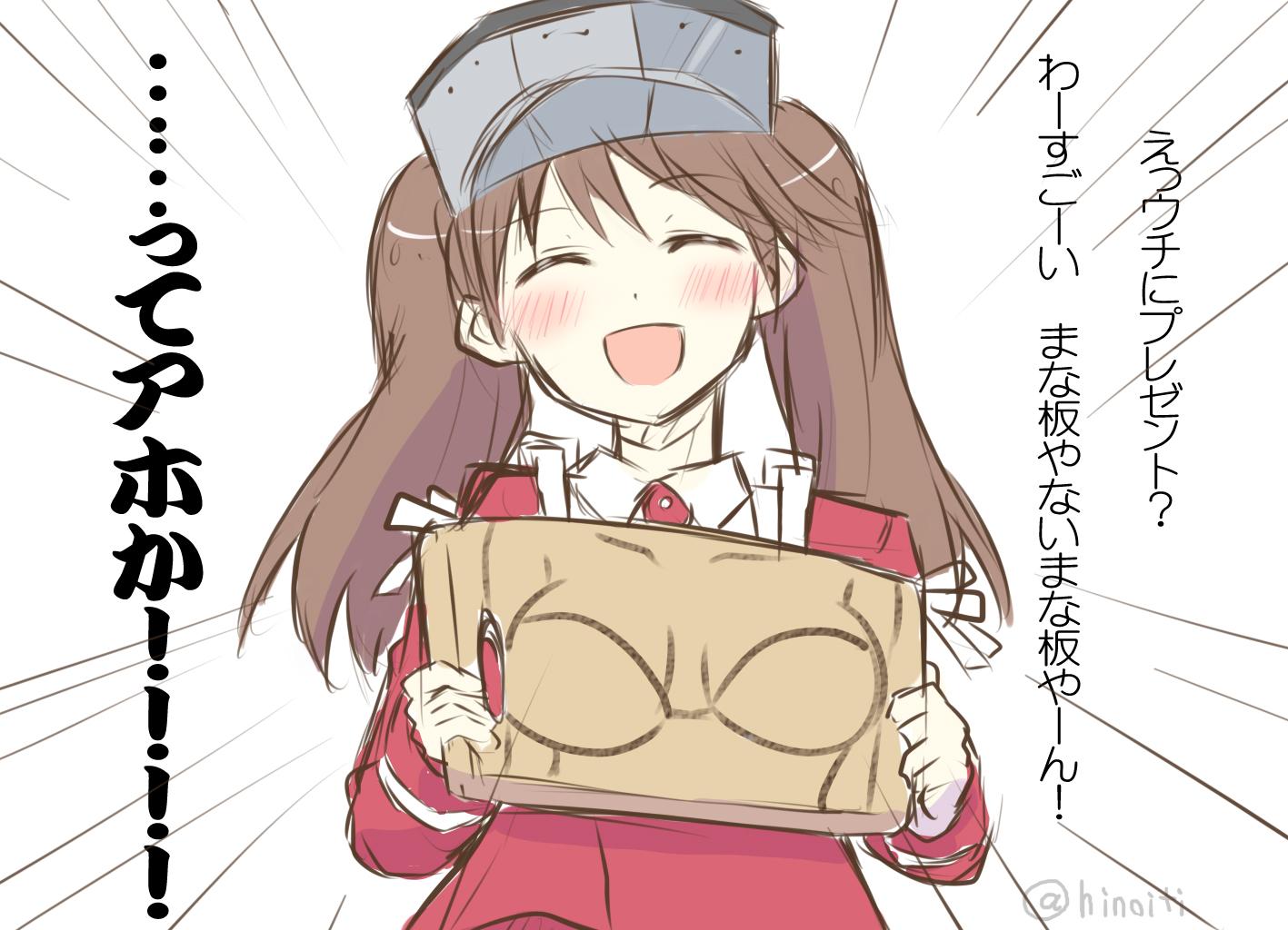 1girl ahase_hino brown_hair closed_eyes cutting_board emphasis_lines japanese_clothes kantai_collection kariginu magatama open_mouth ryuujou_(kantai_collection) smile solo translation_request twintails twitter_username upper_body visor_cap