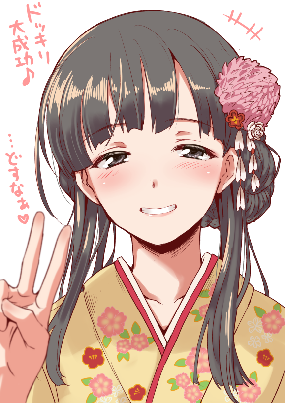 1girl arm_up bangs blunt_bangs blush braid brown_eyes brown_hair eyebrows_visible_through_hair floral_print flower hair_flower hair_ornament half-closed_eyes heart idolmaster idolmaster_cinderella_girls japanese_clothes kimono kobayakawa_sae long_hair looking_at_viewer musical_note portrait print_kimono quaver sidelocks simple_background smile solo spoken_heart spoken_musical_note squinting teeth tied_hair translation_request v v-neck white_background yellow_kimono youhei_(testament)