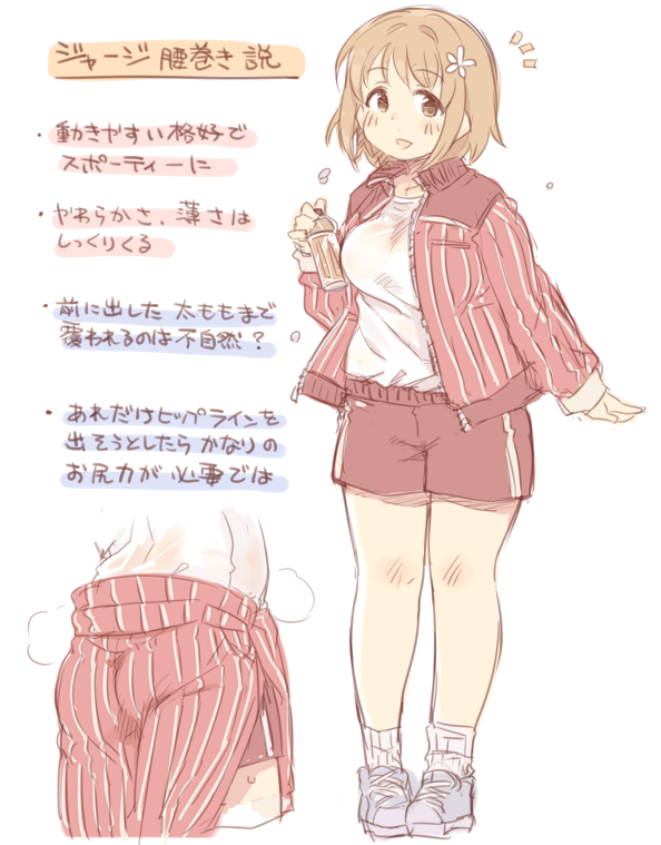1girl 7010 ass blush bottle breasts brown_eyes brown_hair eyebrows_visible_through_hair flower hair_flower hair_ornament idolmaster idolmaster_cinderella_girls jacket large_breasts looking_at_viewer mimura_kanako multiple_views shirt short_hair simple_background sketch smile striped sweat translation_request vertical_stripes white_background white_shirt