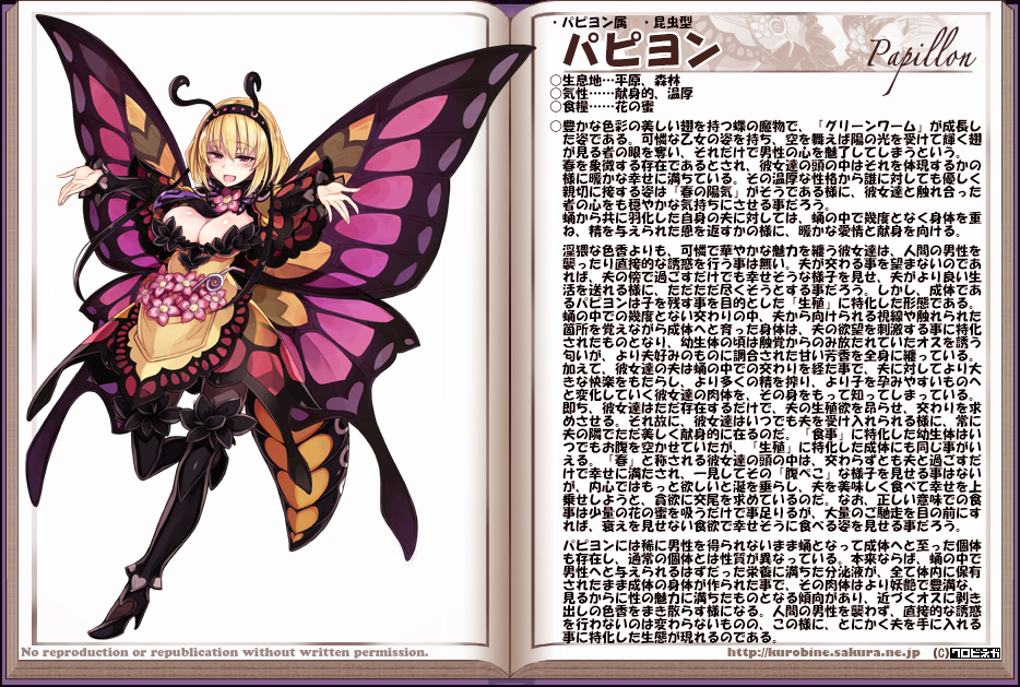 1girl :d antennae blonde_hair boots breasts butterfly_wings character_name character_profile flower hairband high_heel_boots high_heels insect_girl kenkou_cross large_breasts monster_girl monster_girl_encyclopedia open_mouth outstretched_arms papillon_(monster_girl_encyclopedia) red_eyes short_hair smile solo spread_arms thigh-highs thigh_boots wings