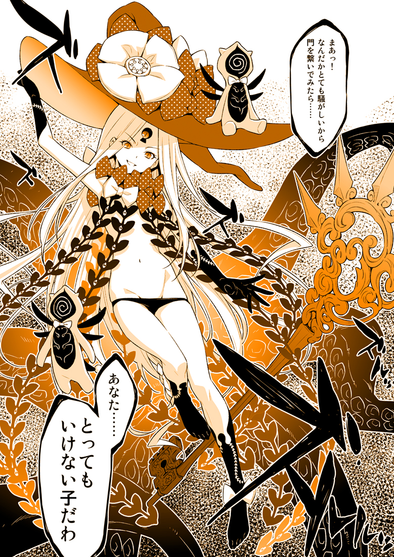 1girl :d abigail_williams_(fate/grand_order) bow elbow_gloves eyebrows_visible_through_hair fate/grand_order fate_(series) gloves groin hand_on_headwear hat hat_bow head_tilt kazuma_muramasa key kneehighs long_hair looking_at_viewer lowleg lowleg_panties navel open_mouth outstretched_arm oversized_object panties parted_lips polka_dot polka_dot_bow revealing_clothes sepia smile solo suction_cups tentacle topless translation_request underwear unmoving_pattern v-shaped_eyebrows very_long_hair witch_hat