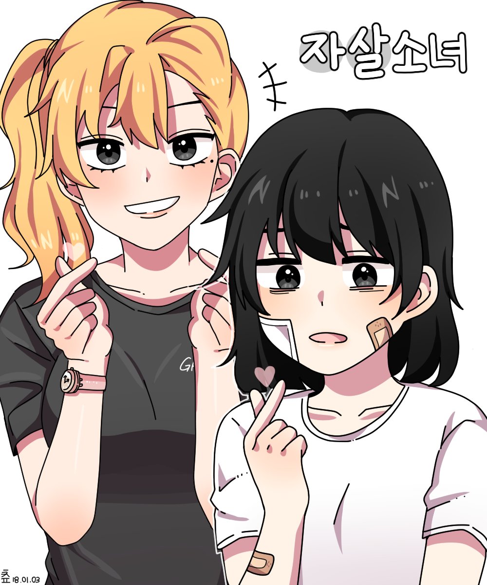 2girls bags_under_eyes bandage black_eyes black_hair blonde_hair chukap dated genderswap genderswap_(mtf) grin highres jeong_sulim lee_hoon long_hair multiple_girls side_ponytail smile suicide_boy