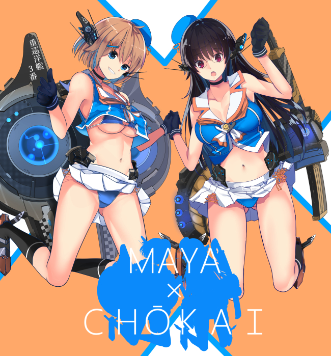 2girls :d :o beret bikini bikini_under_clothes black_choker black_hair blue_bikini blue_eyes breasts brown_hair cafe_au_lait_(kafeore) character_name choker choukai_(kantai_collection) commentary_request glasses grin hair_ornament hairclip hat kantai_collection large_breasts long_hair looking_at_viewer maya_(kantai_collection) midriff multiple_girls navel open_mouth pleated_skirt red_eyes remodel_(kantai_collection) short_hair skirt smile swimsuit sword under_boob weapon