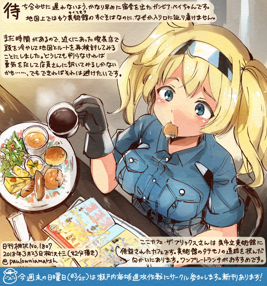 1girl blonde_hair blue_eyes breast_pocket breasts colored_pencil_(medium) commentary_request cup dated food gambier_bay_(kantai_collection) gloves holding holding_cup kantai_collection kirisawa_juuzou large_breasts long_hair mouth_hold multicolored multicolored_clothes multicolored_gloves numbered pocket short_sleeves sitting solo traditional_media translation_request twintails twitter_username