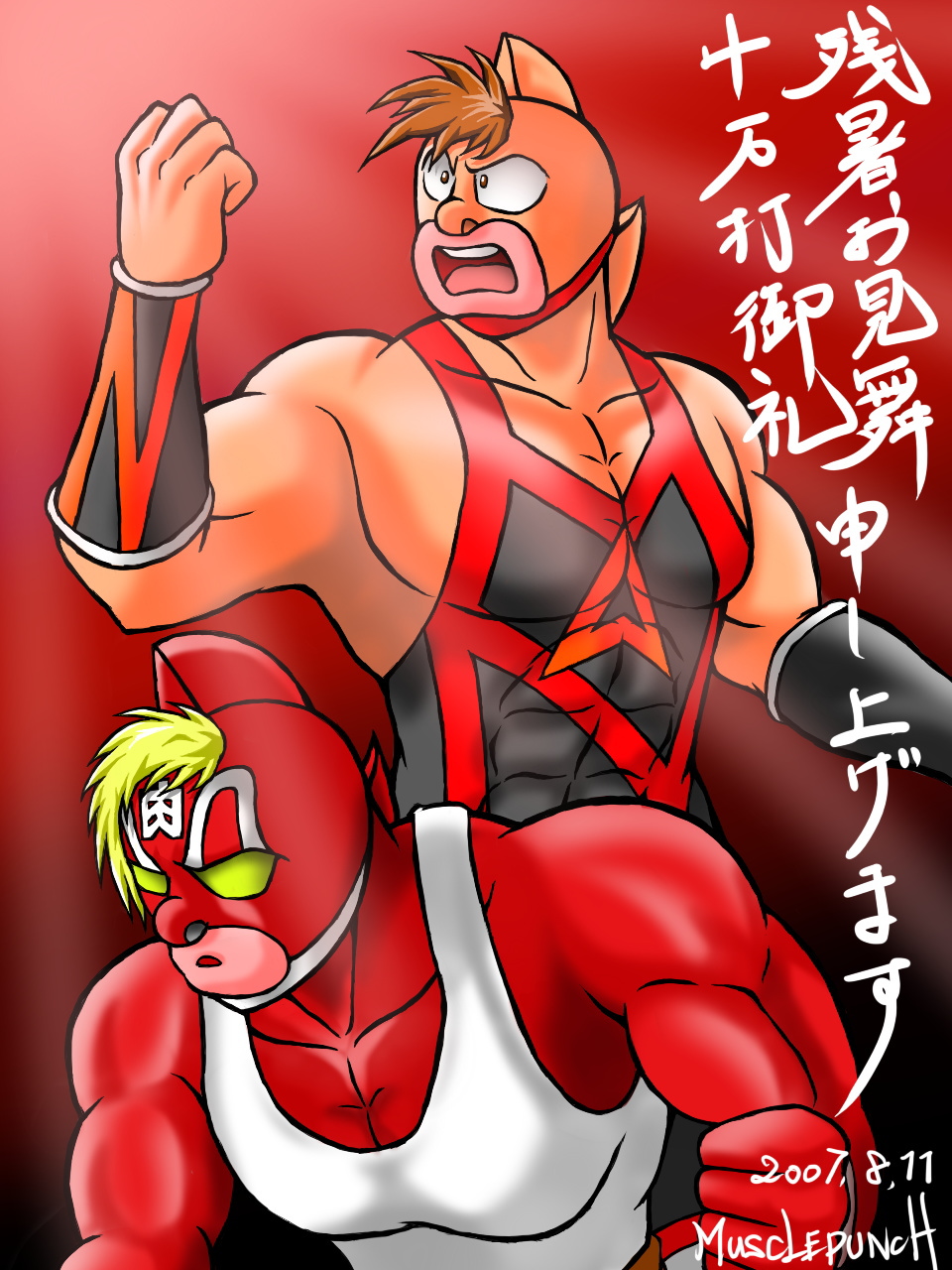 brown_hair chaos_avenir clenched_hand fist highres kinniku_mantaro kinniku_mantarou kinnikuman kinnikuman_great kinnikuman_nisei lips male muscle open_mouth wrestling