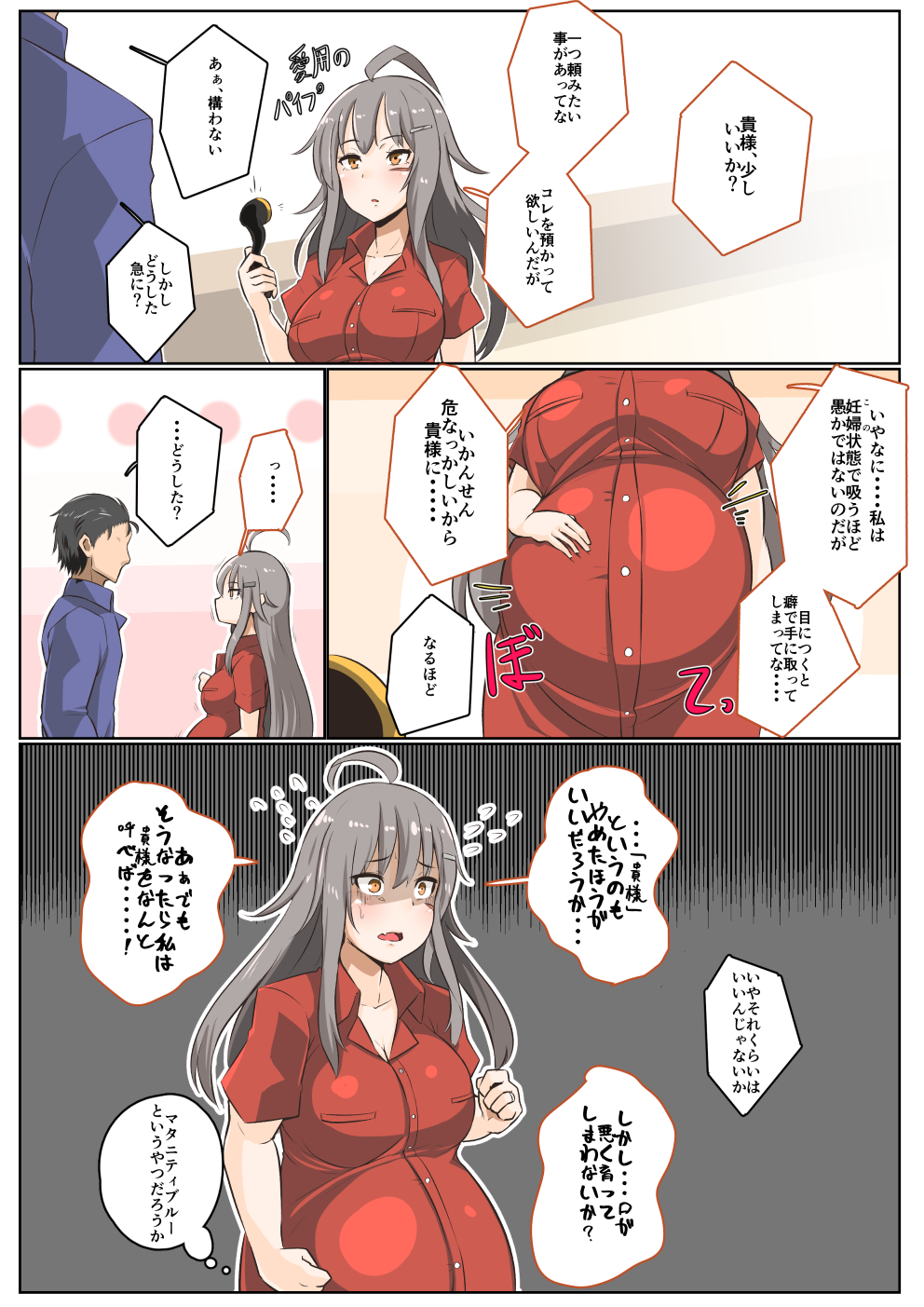 1boy 1girl alternate_costume breasts comic facial_scar gangut_(kantai_collection) grey_hair hair_ornament hairclip highres holding holding_pipe kantai_collection large_breasts long_hair orange_eyes pipe pregnant red_robe robe ryuun_(stiil) scar scar_on_cheek shaded_face translation_request