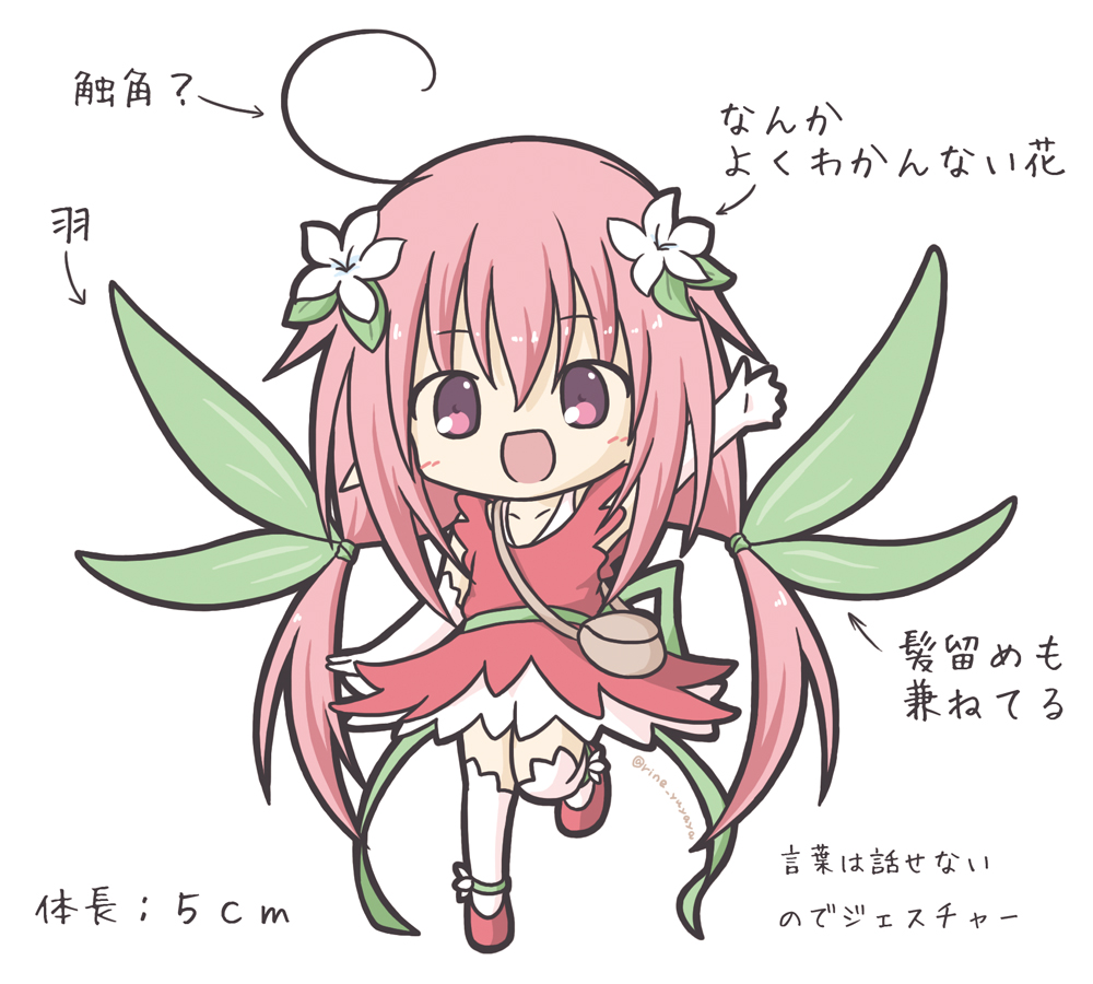 1girl :d ahoge arm_up bag bangs chibi dress elbow_gloves eyebrows_visible_through_hair fairy flower full_body gloves hair_between_eyes hair_flower hair_ornament head_tilt leaf long_hair looking_at_viewer low_twintails open_mouth original outstretched_arm pink_dress pink_footwear pink_hair pointy_ears rinechun shoulder_bag sleeveless sleeveless_dress smile solo standing standing_on_one_leg thigh-highs translation_request twintails twitter_username very_long_hair violet_eyes white_flower white_gloves white_legwear