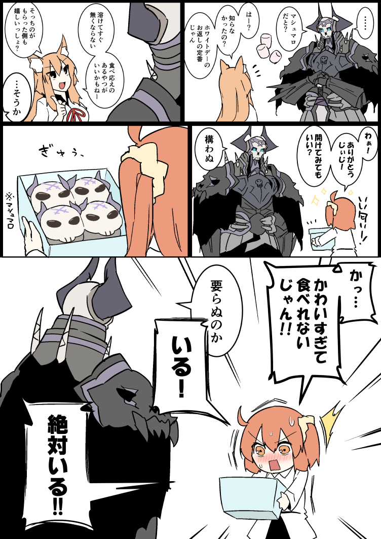 1boy 2girls ahoge animal_ears armor bangs black_cloak black_legwear blonde_hair blush box chaldea_uniform comic commentary_request cupcake eiri_(eirri) eyebrows_visible_through_hair fate/extra_ccc_fox_tail fate/grand_order fate_(series) food fox_ears fujimaru_ritsuka_(female) gift glowing glowing_eyes hair_between_eyes hair_ornament hair_scrunchie horns jacket king_hassan_(fate/grand_order) long_hair long_sleeves marshmallow multiple_girls open_mouth orange_eyes orange_hair rectangular_mouth scrunchie short_hair side_ponytail skull skull_mask sparkle speech_bubble spikes suzuka_gozen_(fate) sweatdrop translation_request v-shaped_eyebrows wavy_mouth white_background white_day white_jacket yellow_scrunchie