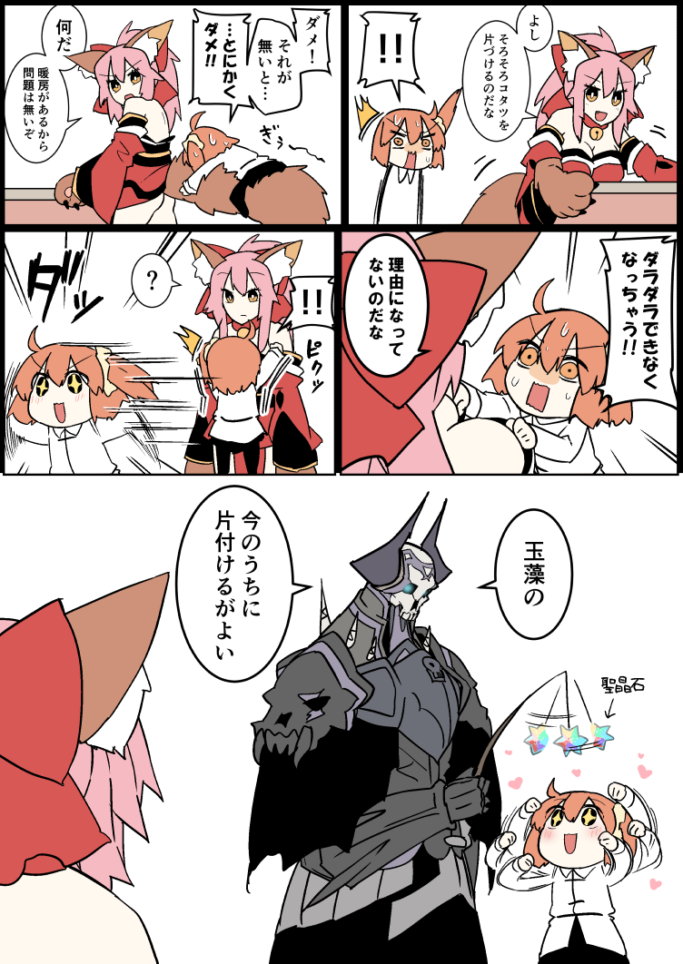 ! !! +_+ /\/\/\ 1boy 2girls :d ? ahoge animal_ears armor arms_up bangs bare_shoulders bell bell_collar black_cloak black_legwear black_skirt bow breastplate brown_eyes chaldea_uniform claws closed_mouth collar comic commentary_request directional_arrow dress eiri_(eirri) eyebrows_visible_through_hair fate/grand_order fate_(series) fishing_rod fox_ears fox_girl fox_tail fujimaru_ritsuka_(female) gauntlets glowing glowing_eyes hair_between_eyes hair_bow hair_ornament hair_scrunchie heart helmet holding_another's_tail horned_helmet horns jacket japanese_clothes kimono king_hassan_(fate/grand_order) kotatsu long_sleeves looking_at_another looking_back looking_down looking_up mask motion_lines multiple_girls open_mouth orange_eyes orange_hair pantyhose pauldrons paws pink_hair red_bow red_dress red_kimono saint_quartz scrunchie short_hair shoulder_pads side_ponytail sidelocks simple_background skirt skull skull_mask smile sparkle sparkling_eyes speech_bubble speed_lines spikes spoken_exclamation_mark spoken_question_mark standing sweat table tail talking tamamo_(fate)_(all) tamamo_cat_(fate) translation_request v-shaped_eyes white_background white_jacket wide_sleeves yellow_scrunchie