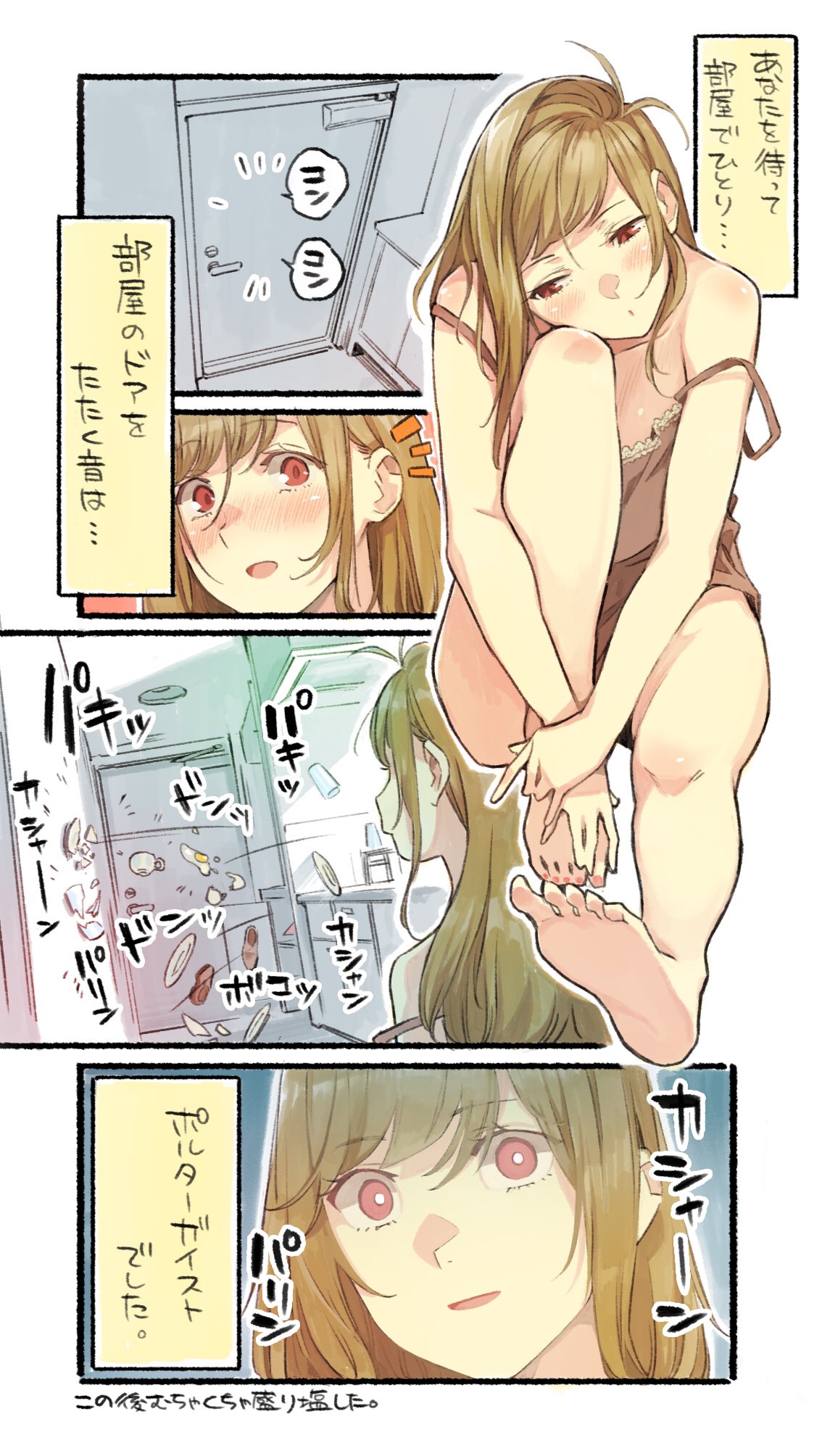 1girl :d bare_shoulders barefoot blush broken brown_hair commentary_request egg highres long_hair nonco open_mouth original plate red_eyes sitting smile solo strap_slip translation_request