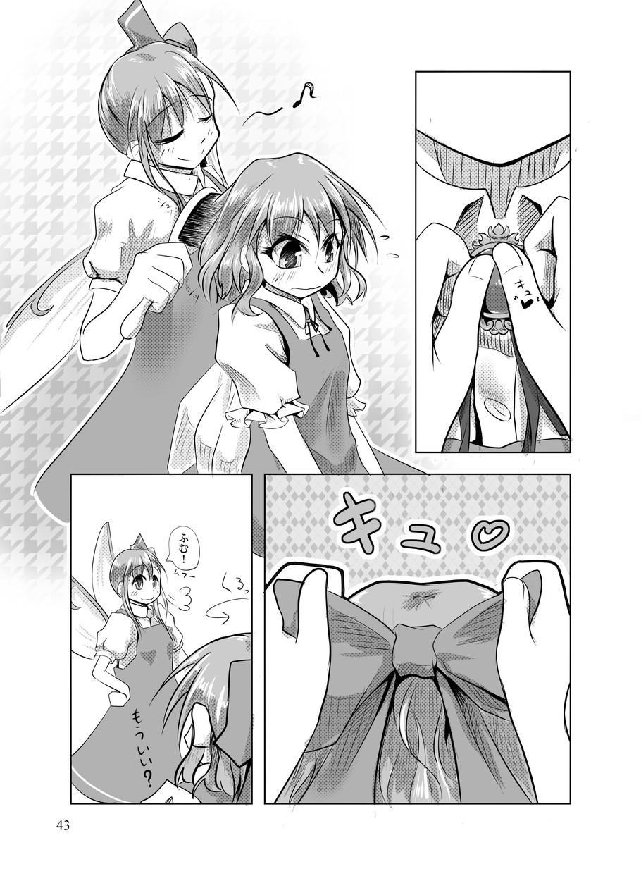 2girls :3 bow brooch brush cirno comic daiyousei fairy_wings greyscale hair_brushing highres jewelry monochrome multiple_girls musical_note short_hair side_ponytail spoken_musical_note touhou translation_request wings yrjxp065