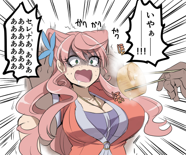 1girl between_breasts blue_eyes breasts butterfly_hair_ornament chopsticks cleavage commentary_request constricted_pupils drooling emphasis_lines food_request full_nelson hair_between_eyes hair_ornament kouji_(kari) large_breasts long_hair maria_cadenzavna_eve open_mouth pink_hair saliva senki_zesshou_symphogear sweat tears translation_request