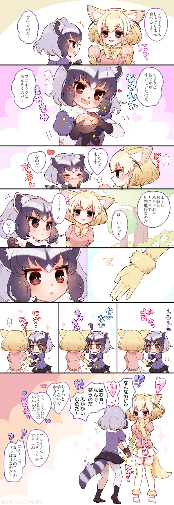 !? 2girls :o ? animal_ears black_hair black_skirt blonde_hair blush bow bowtie breast_pocket brown_eyes chino_machiko closed_mouth comic common_raccoon_(kemono_friends) covering_mouth eating fang fennec_(kemono_friends) flying_sweatdrops food fox_ears fox_tail fur_trim gloves green_hair hand_holding hand_to_own_mouth hand_up heart highres holding holding_food japari_bun kemono_friends looking_at_another miniskirt multicolored_hair multiple_girls open_mouth pantyhose parted_lips pink_sweater pocket puffy_short_sleeves puffy_sleeves raccoon_ears raccoon_tail short_sleeves silver_hair skirt smile sparkle standing striped_tail surprised sweat sweater sweating_profusely tail thigh-highs translation_request two-tone_hair white_hair white_skirt zettai_ryouiki