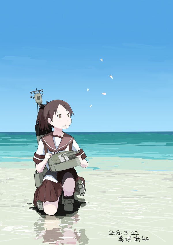 1girl 2018 artist_name beach black_ribbon blue_sky brown_eyes brown_hair brown_skirt dated hair_ribbon holding_turret kantai_collection kneeling looking_up mihama_machi open_mouth outdoors petals pleated_skirt ponytail ribbon school_uniform serafuku shikinami_(kantai_collection) short_hair skirt sky solo torpedo_tubes turret