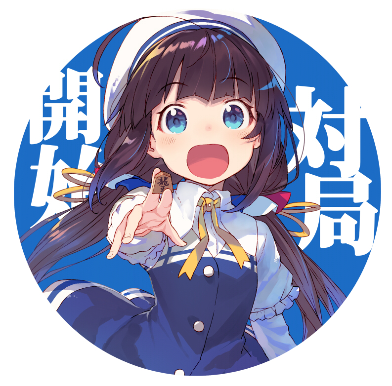 1girl :d ahoge bangs beret between_fingers black_hair blue_dress blue_eyes blush board_game dress eyebrows_visible_through_hair hat hinatsuru_ai holding long_hair long_sleeves looking_at_viewer low_twintails neck_ribbon open_mouth outstretched_arm puffy_short_sleeves puffy_sleeves ribbon ryuuou_no_oshigoto! school_uniform shirabi short_over_long_sleeves short_sleeves shougi smile solo twintails upper_body very_long_hair white_hat yellow_ribbon