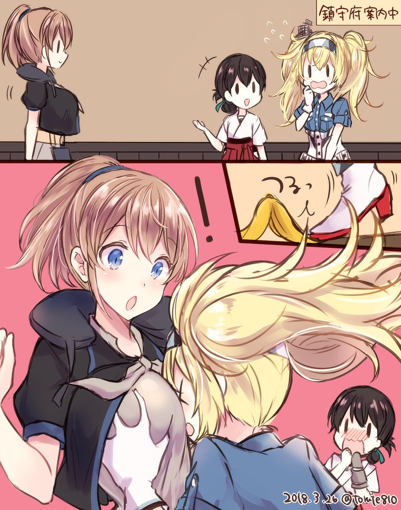 2koma 3girls banana_peel black_hair blonde_hair blue_eyes blush breast_smother brown_eyes brown_hair comic commentary_request folded_ponytail gambier_bay_(kantai_collection) hakama intrepid_(kantai_collection) japanese_clothes kabocha_torute kantai_collection kasuga_maru_(kantai_collection) long_hair multiple_girls neck_pillow open_mouth ponytail red_hakama short_hair short_sleeves solid_oval_eyes translation_request twintails upper_body wavy_mouth x_x