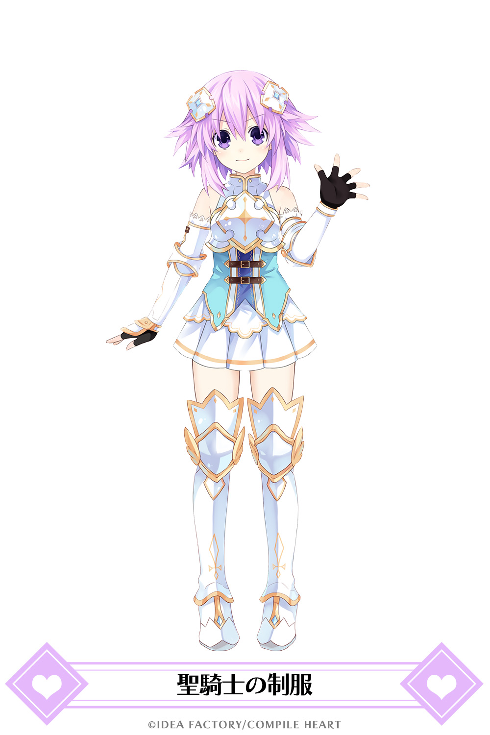 1girl armor bare_shoulders blush four_goddesses_online:_cyber_dimension_neptune hair_ornament highres looking_at_viewer neptune_(choujigen_game_neptune) neptune_(series) official_art purple_hair short_hair smile solo tsunako violet_eyes