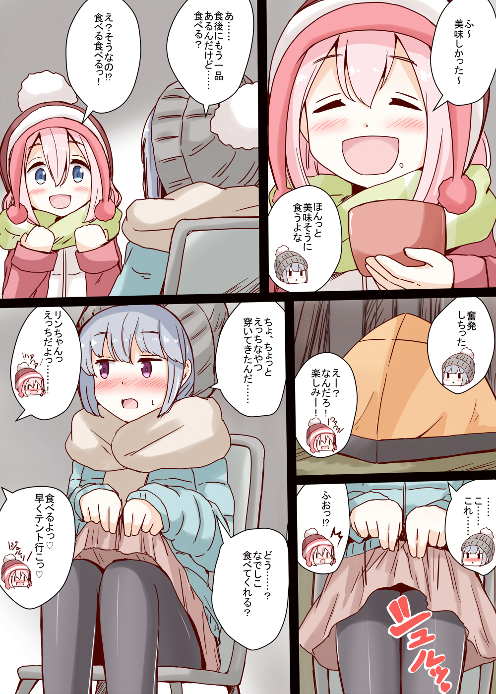 2girls :d aikawa_ryou black_legwear blue_hair blush comic commentary_request eyebrows_visible_through_hair food hair_between_eyes hat highres kagamihara_nadeshiko lifted_by_self looking_away multiple_girls open_mouth pantyhose pink_hair pom_pom_(clothes) scarf shima_rin sitting skirt skirt_lift smile tent translation_request violet_eyes yuri yurucamp
